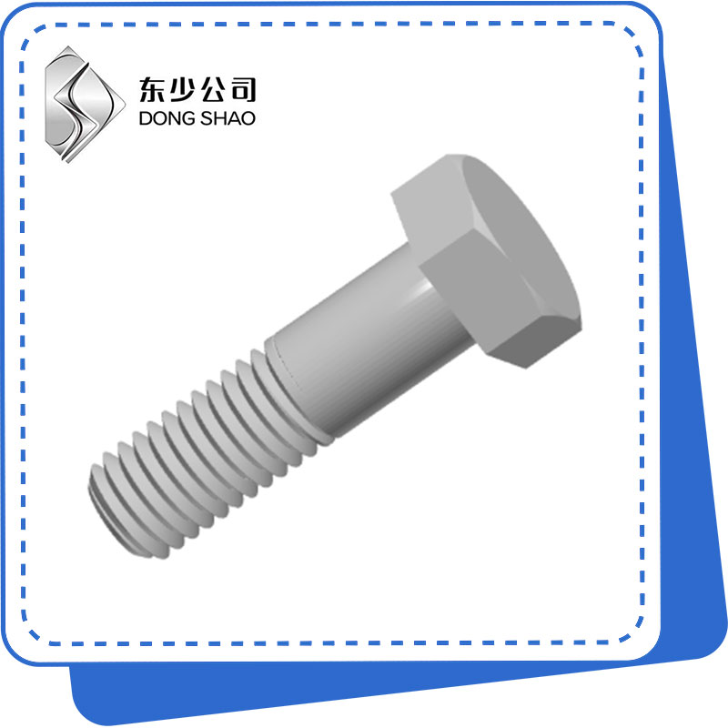 Hex Head Bolt: A Staple in Fastening Solutions