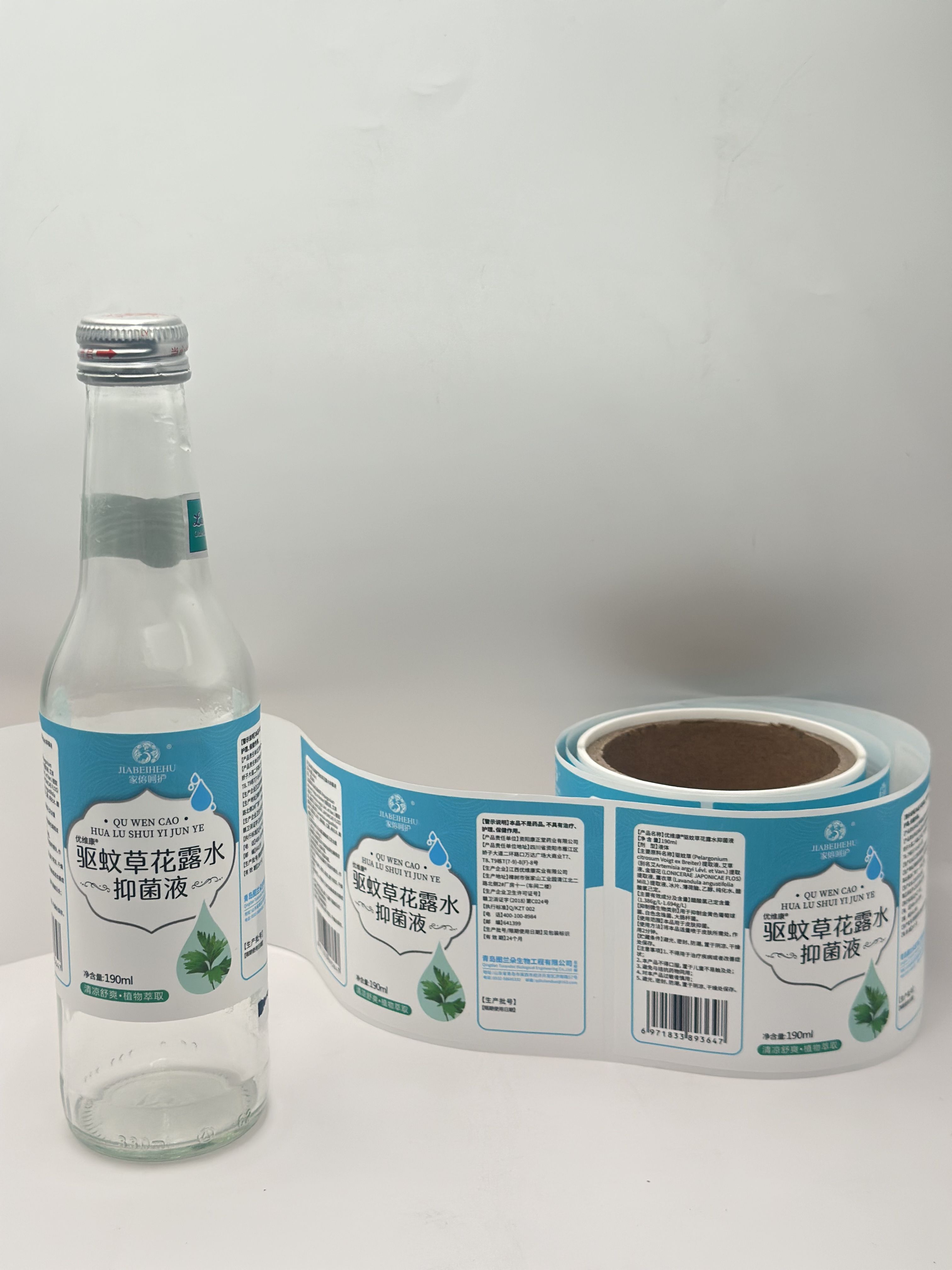 Custom Blank Print Label Exporter: Streamline Your Label Production Effortlessly