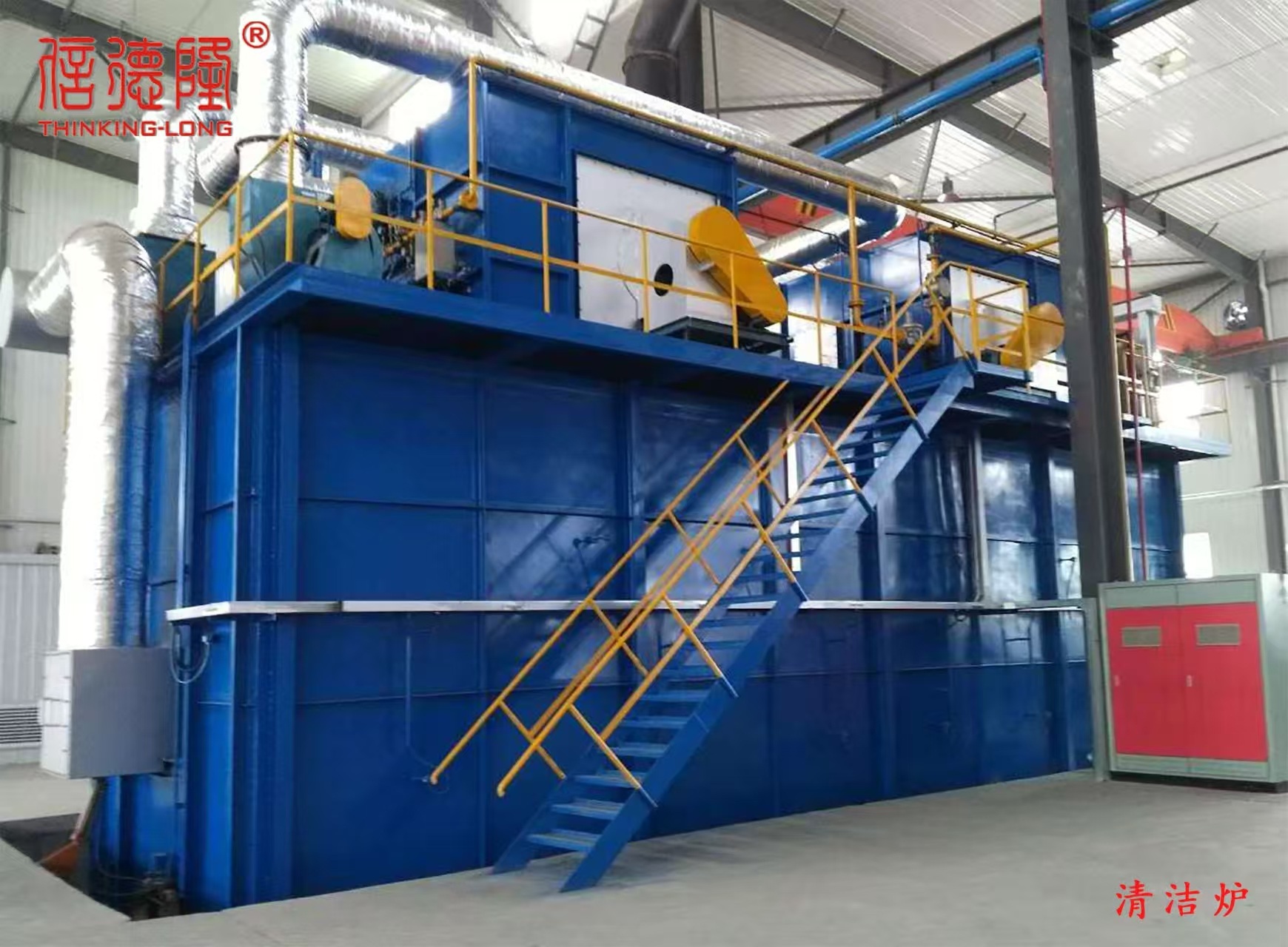 Cleaning Furnace Manufacturer Explains How to Choose the Best Industrial Cleaning Furnace