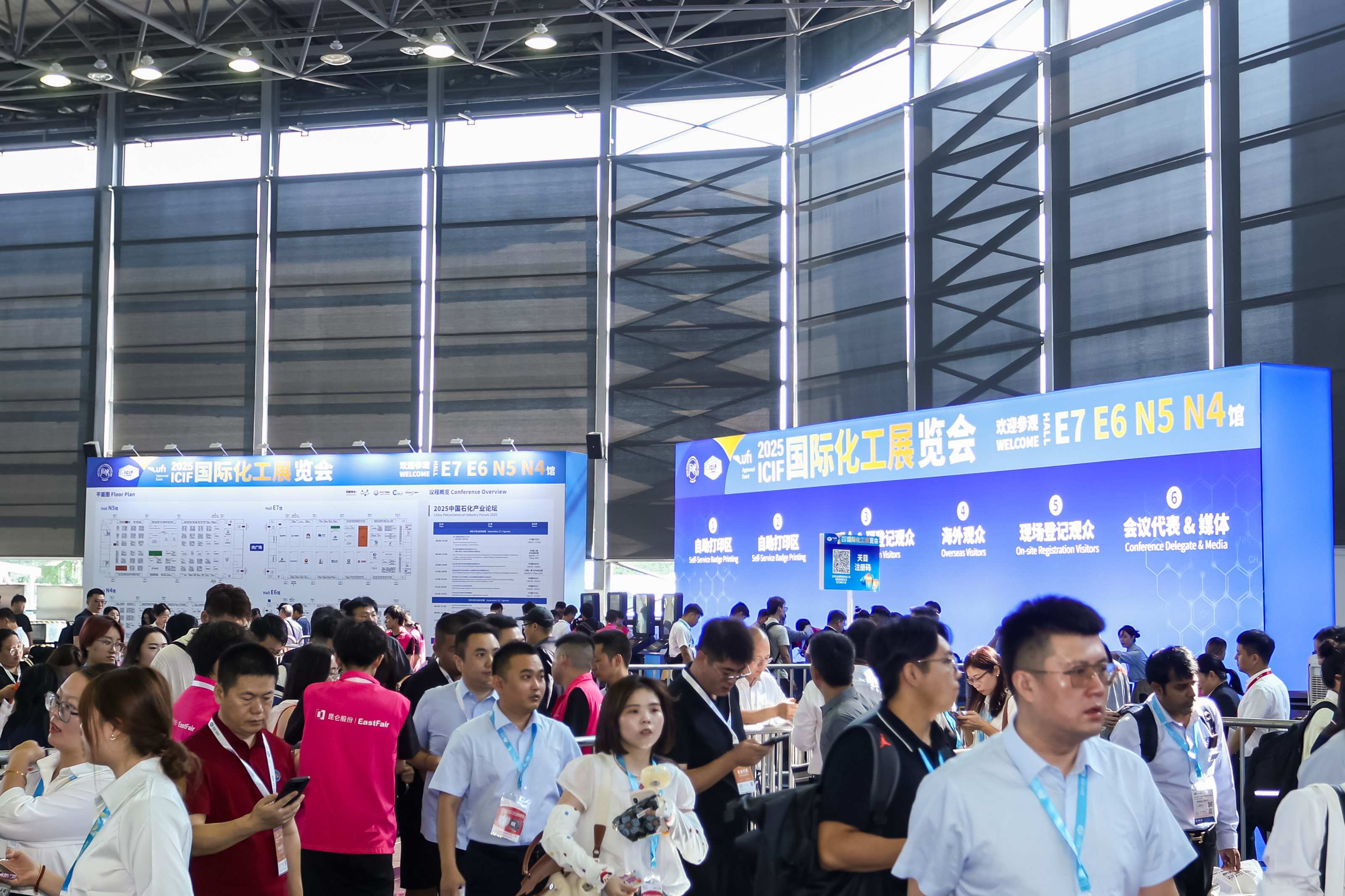 Chemical Safety & Environmental Protection Expo Key Innovations and Safety Trends